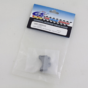 GSC-VSP010
